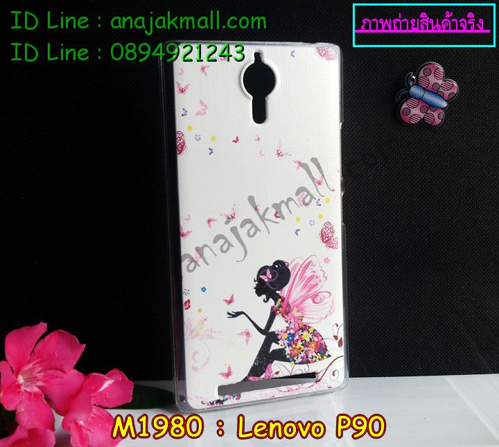 เคส Lenovo p90,เคสสกรีน Lenovo p90,เคสประดับ Lenovo p90,เคสหนัง Lenovo p90,เคสฝาพับ Lenovo p90,รับพิมพ์ลาย 3 มิติ Lenovo p90,ซองหนัง Lenovo p90,รับสกรีนเคส Lenovo p90,เคสพิมพ์ลาย Lenovo p90,เคสไดอารี่เลอโนโว p90,เคสหนังเลอโนโว p90,เคสยางตัวการ์ตูน Lenovo p90,เคสหนังประดับ Lenovo p90,เคสซิลิโคนลายการ์ตูน Lenovo p90,เคสนูน 3 มิติสกรีนลาย Lenovo p90,สกรีนเคสนูน 3 มิติ Lenovo p90,เคสนิ่มลาย 3มิติ Lenovo p90,เคสคริสตัลเลอโนโว p90,สั่งทำลาย Lenovo p90,เคสฝาพับประดับ Lenovo p90,เคสตกแต่งเพชร Lenovo p90,เคสฝาพับประดับเพชร Lenovo p90,เคสแต่งเพชรเลอโนโว p90,เคสยางนิ่มเลอโนโล P90,เคสอลูมิเนียมเลอโนโว p90,เคสยางสกรีนลาย Lenovo p90,สั่งพิมพ์ลายการ์ตูน Lenovo p90,เคสแข็ง 3 มิติ Lenovo p90,เคสยางลาย 3 มิติ Lenovo p90,เคสหูกระต่าย Lenovo p90,เคสทูโทนเลอโนโว p90,กรอบมือถือเลอโนโว p90,เคสแข็งพิมพ์ลาย Lenovo p90,เคสแข็งลายการ์ตูน Lenovo p90,เคสหนังเปิดปิด Lenovo p90,เคสตัวการ์ตูน Lenovo p90,เคสขอบอลูมิเนียม Lenovo p90,เคสปิดหน้า Lenovo p90,เคสแข็งแต่งเพชร Lenovo p90,กรอบอลูมิเนียม Lenovo p90,ซองหนัง Lenovo p90